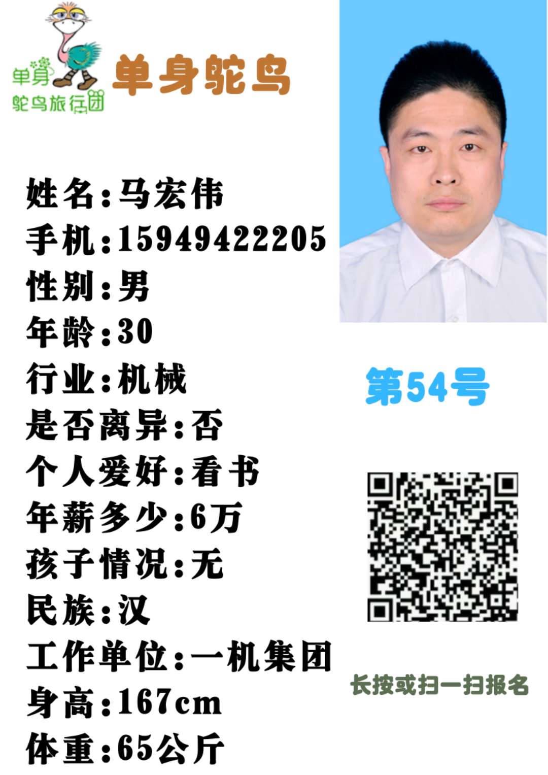 微信图片_202003281952043.jpg