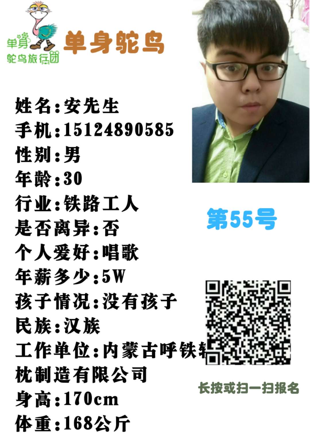 微信图片_202003281952044.jpg