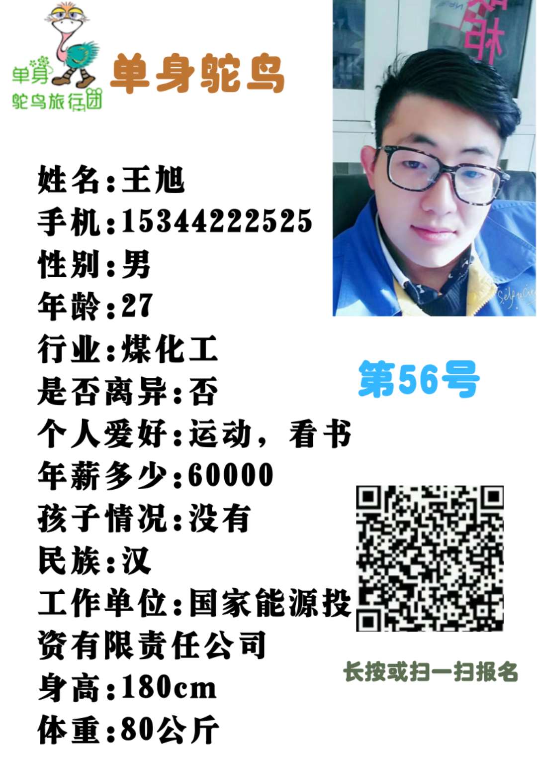 微信图片_202003281952045.jpg