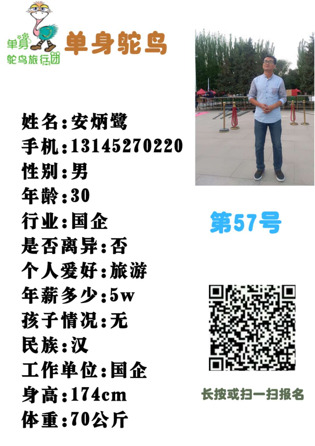 微信图片_202003281952046.jpg