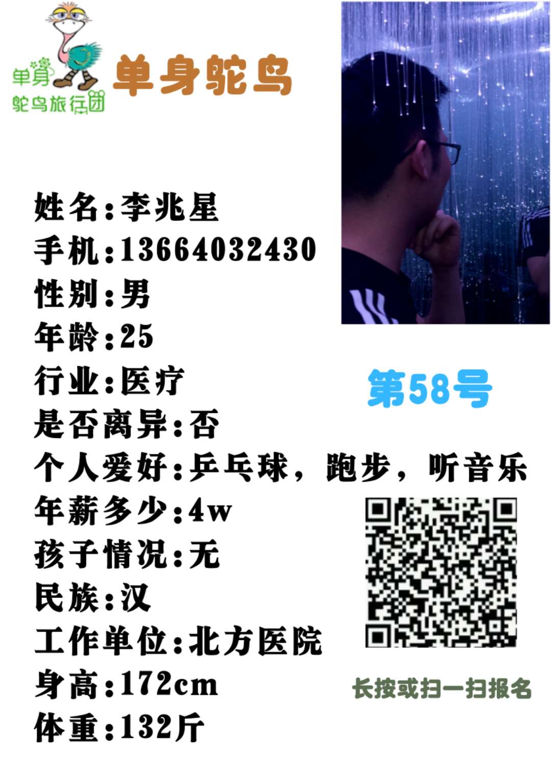 微信图片_202003281952047.jpg