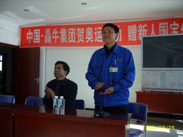 STP82839.JPG