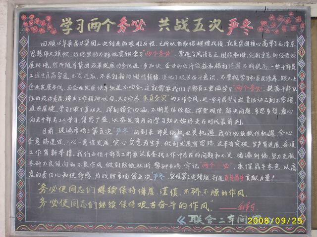 STP82844.JPG