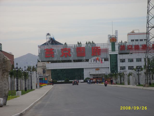 STP82866.JPG