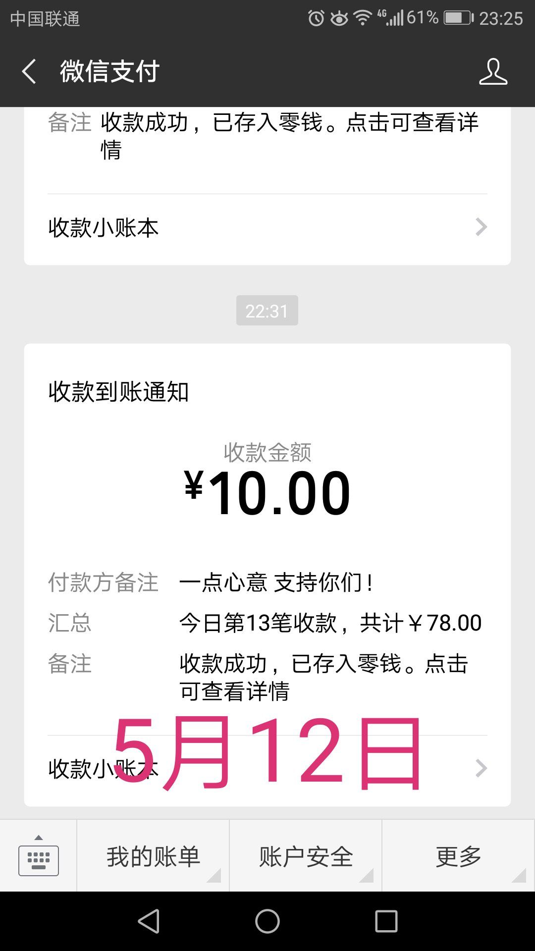 mmexport1589515855267.jpg