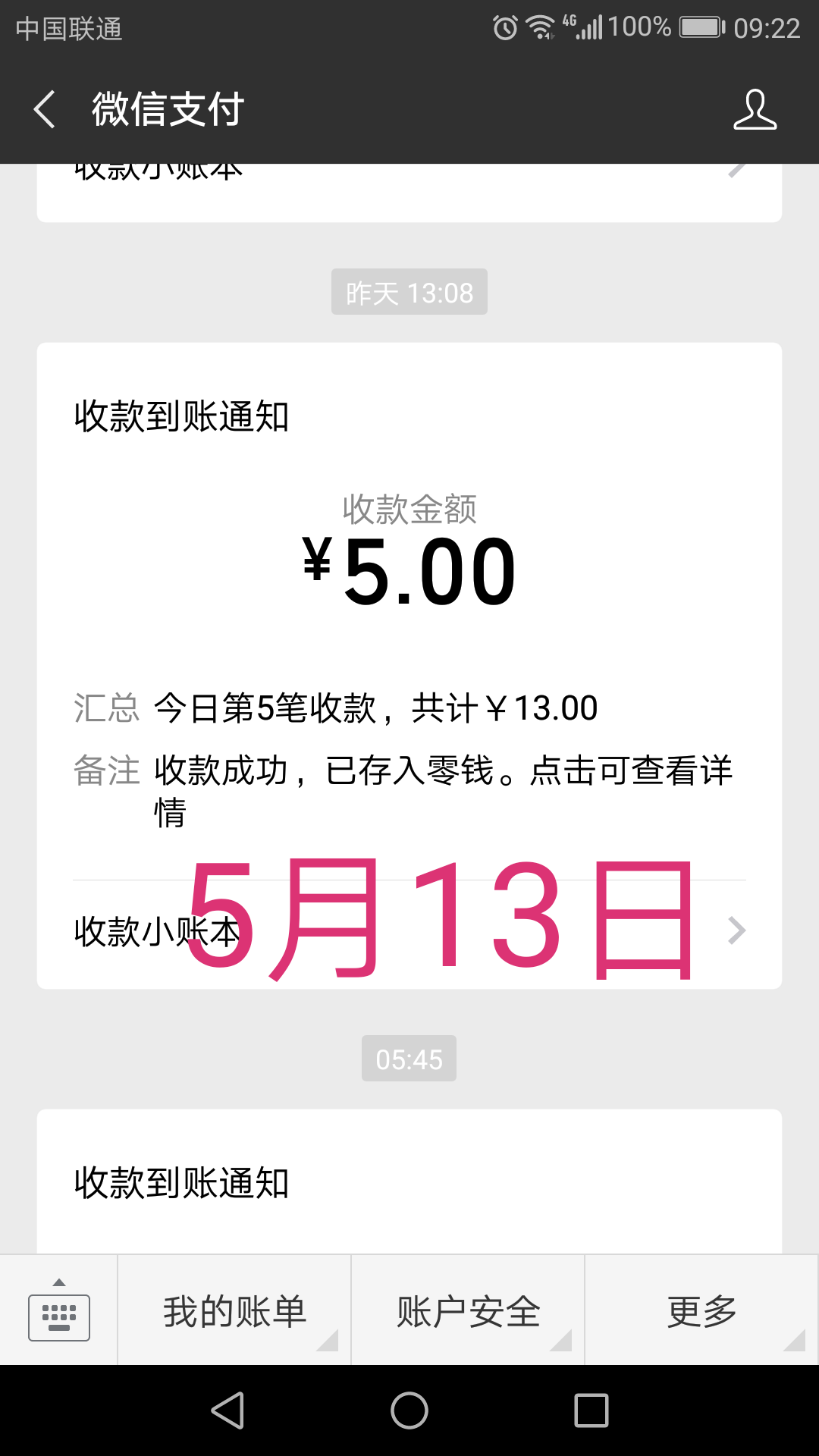 mmexport1589516916823.jpg