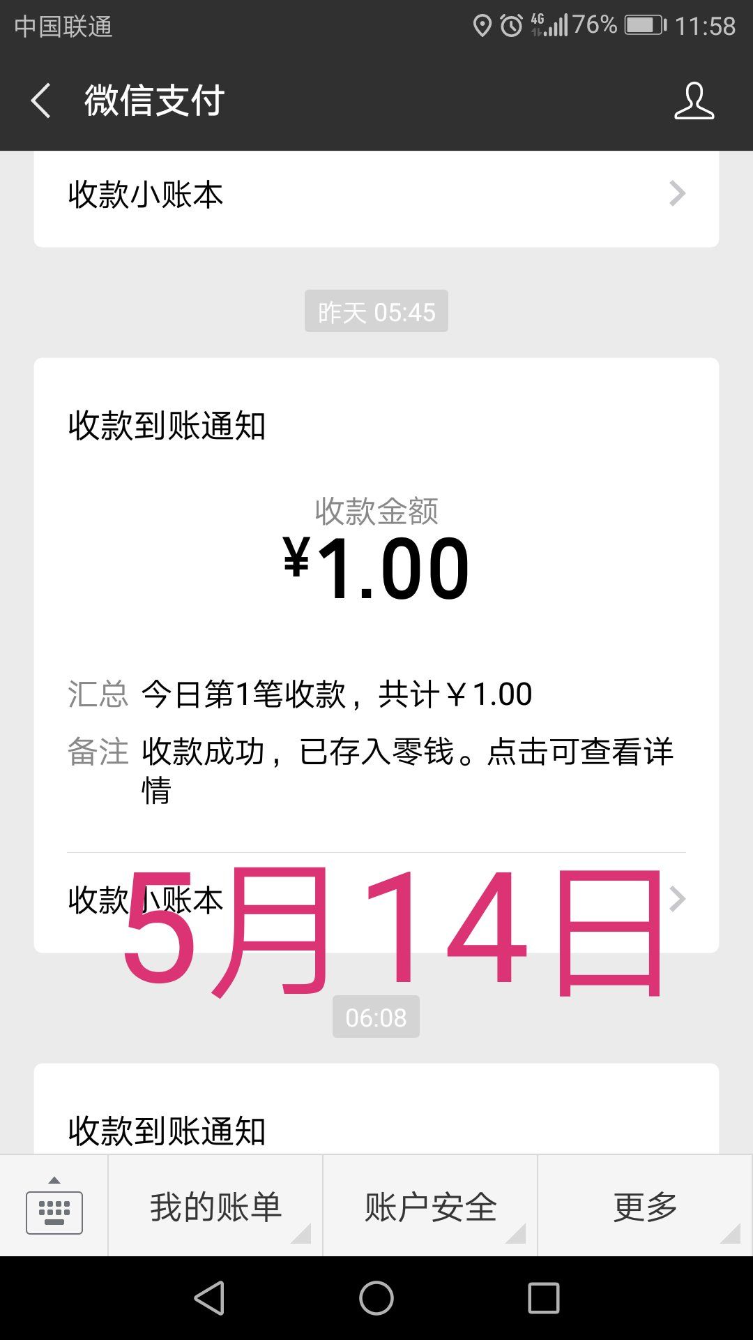 mmexport1589517015732.jpg