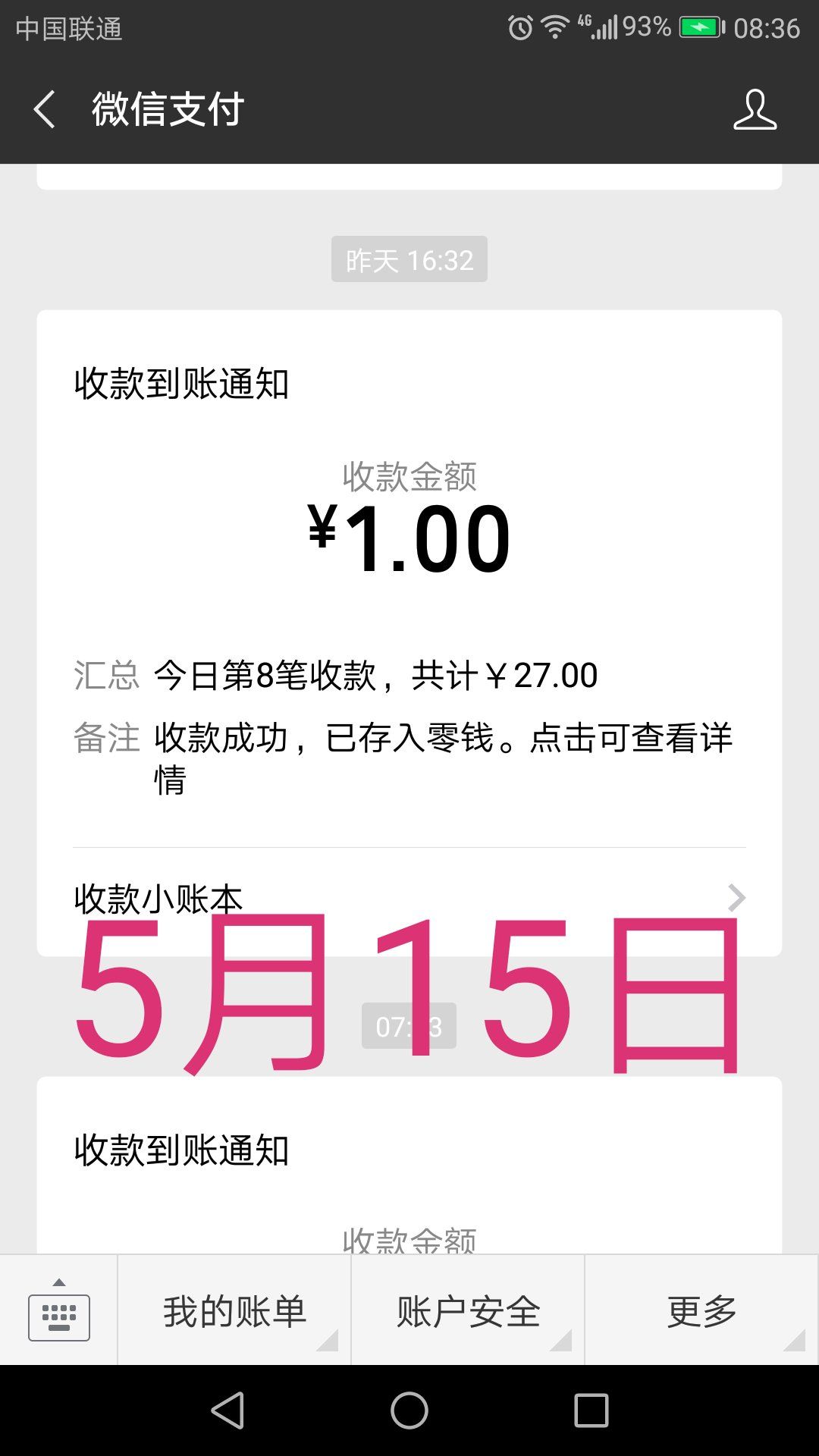 mmexport1589707637682.jpg