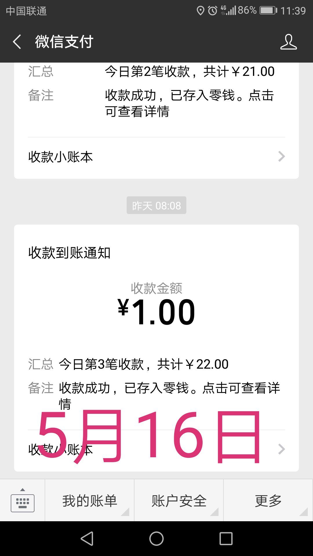 mmexport1589702367772.jpg