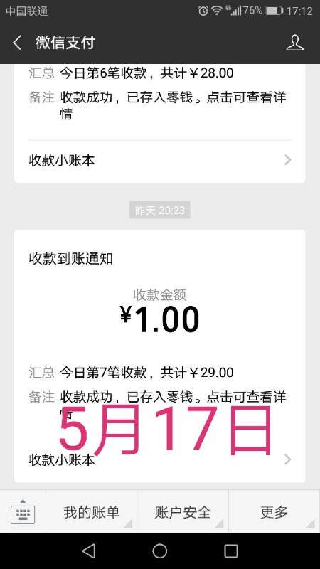 微信图片_20200518174042.jpg