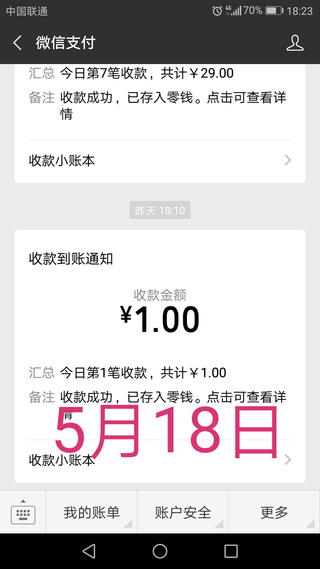 微信图片_20200524165329.jpg