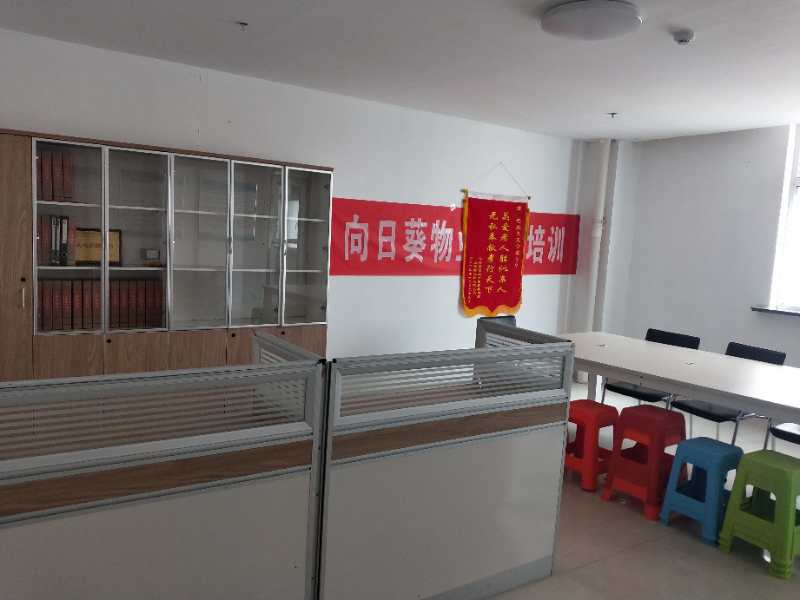 微信图片_202005241708517.jpg