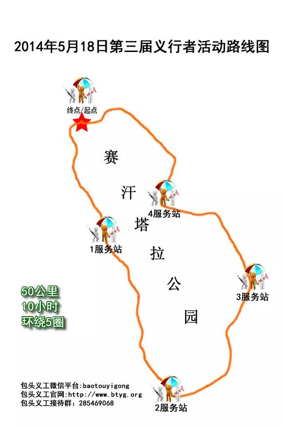 微信图片_202005280907281.jpg