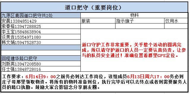 微信图片_20200613095150.jpg