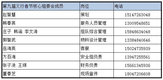 微信图片_20200613095318.png