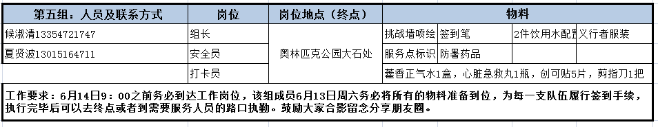 微信图片_20200613095627.png