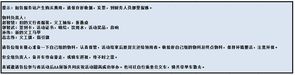 微信图片_20200613095729.png