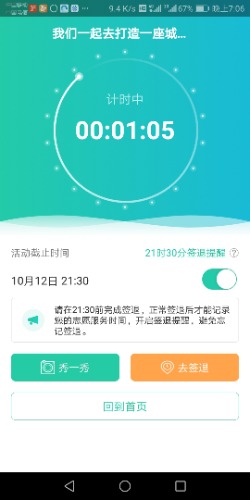 Screenshot_20201012-190616.jpg
