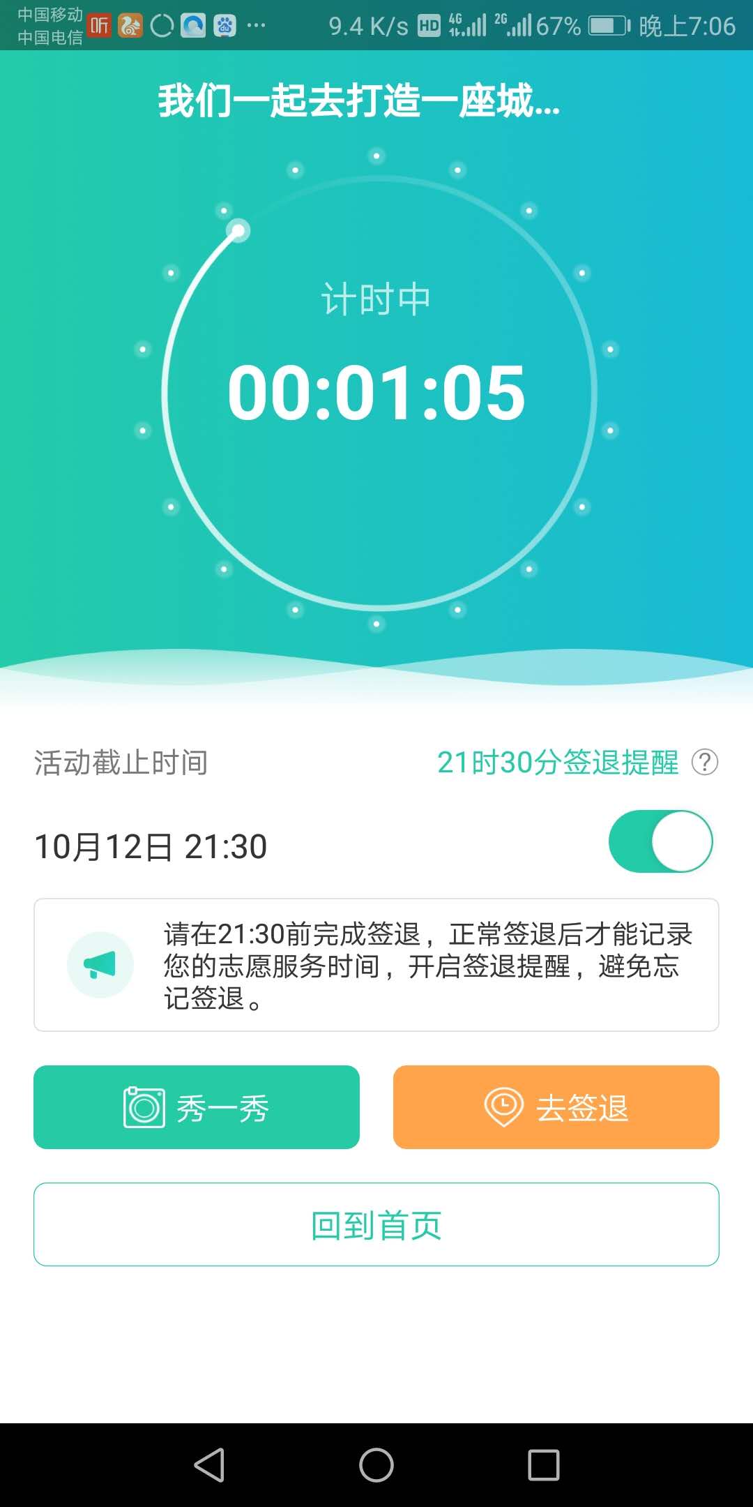 微信图片_20201012201346.jpg