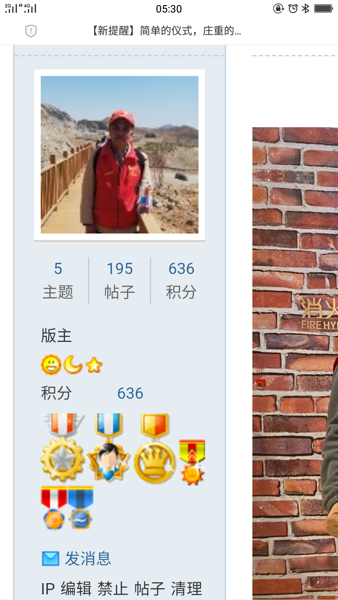 Screenshot_2020-10-21-05-30-34-53.png
