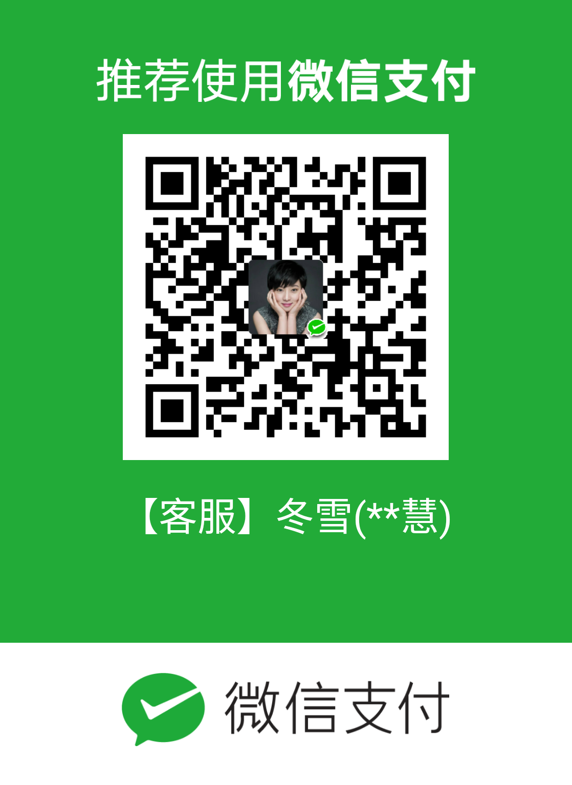 mm_facetoface_collect_qrcode_1604188914994.png