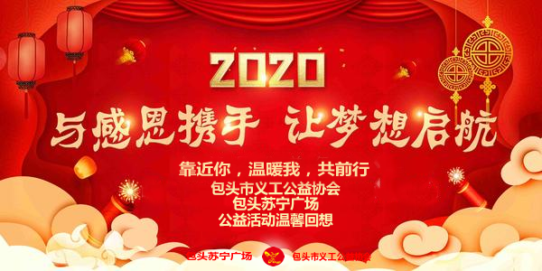 晚会模板2.png