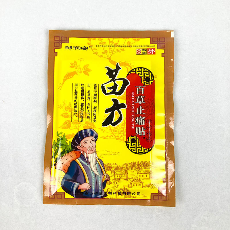 微信图片_2020122610374023.jpg