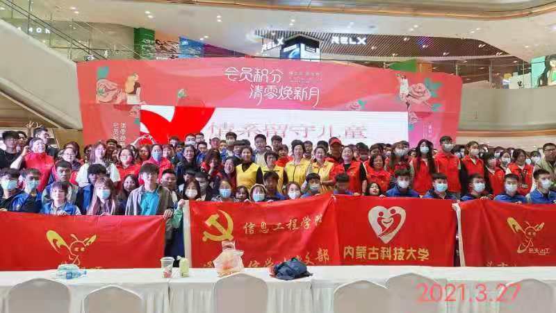 微信图片_202103271948221.jpg