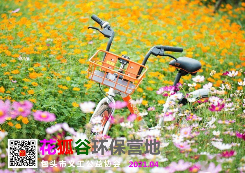 花狐谷999.jpg