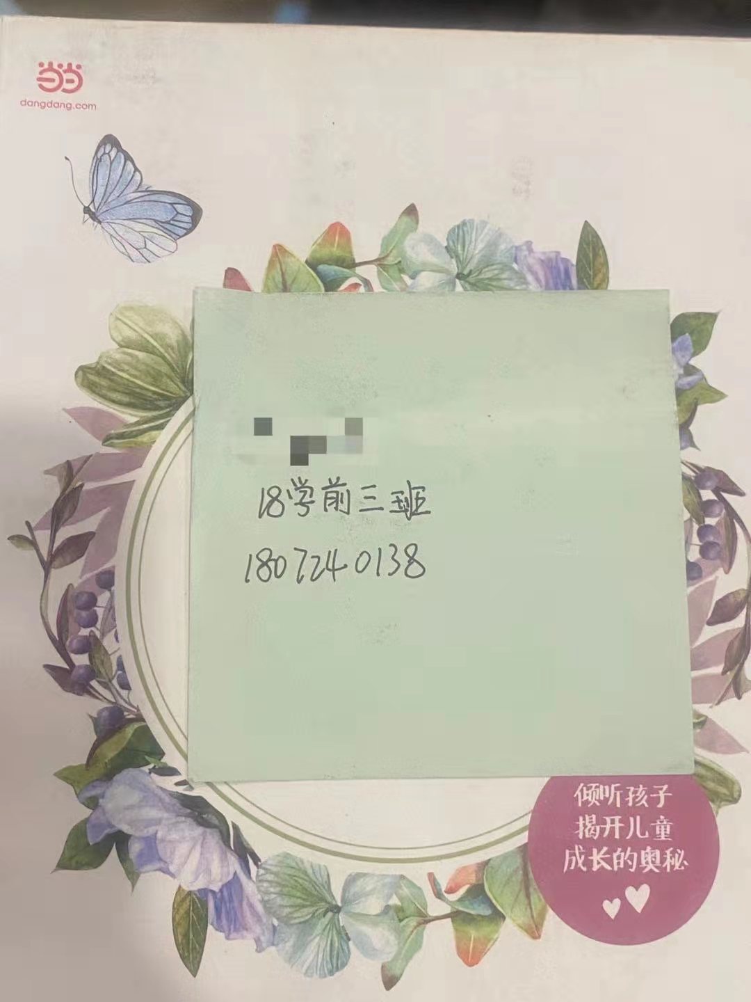 微信图片_2021042610452917.jpg
