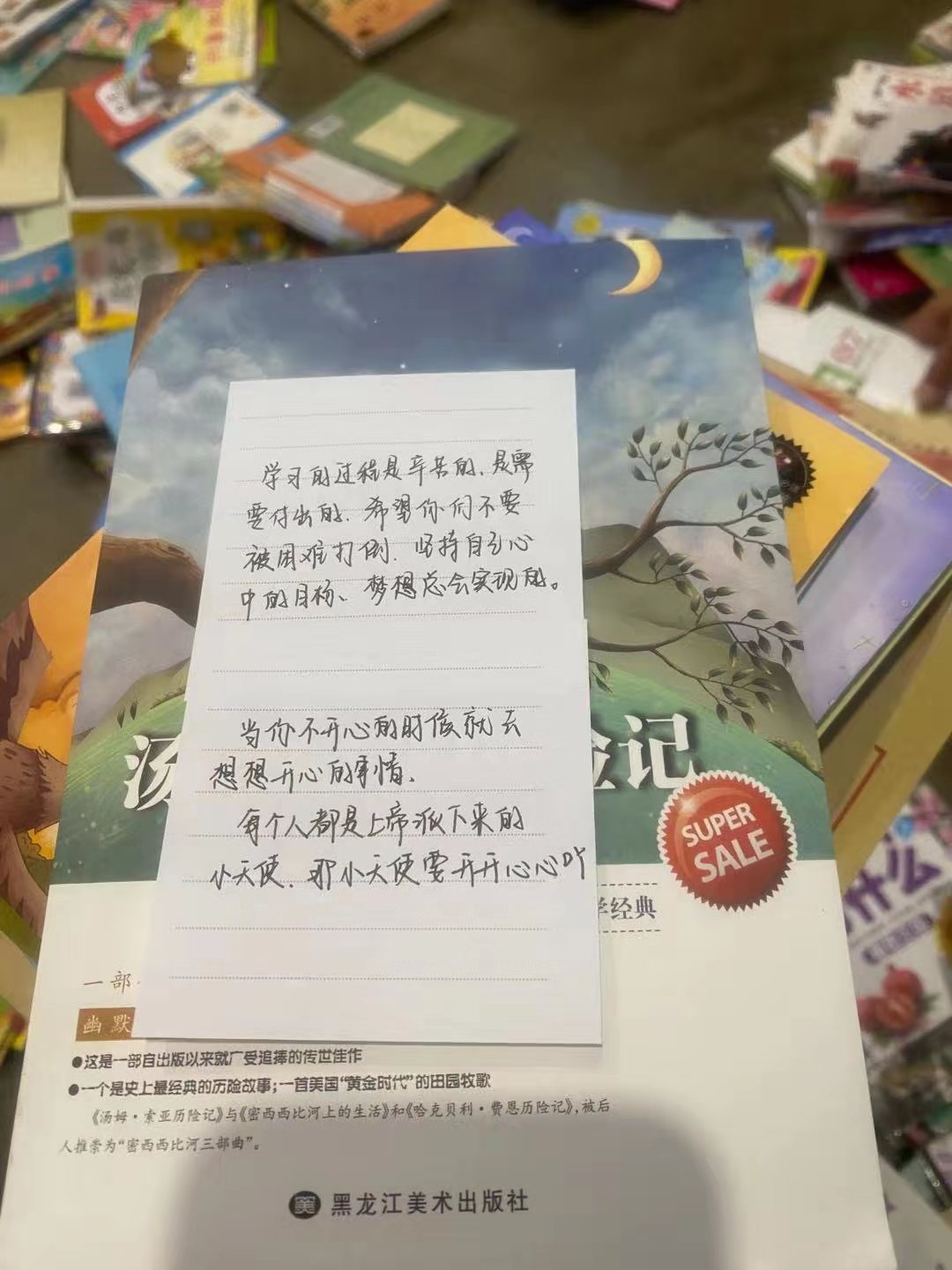 微信图片_2021042610452918.jpg