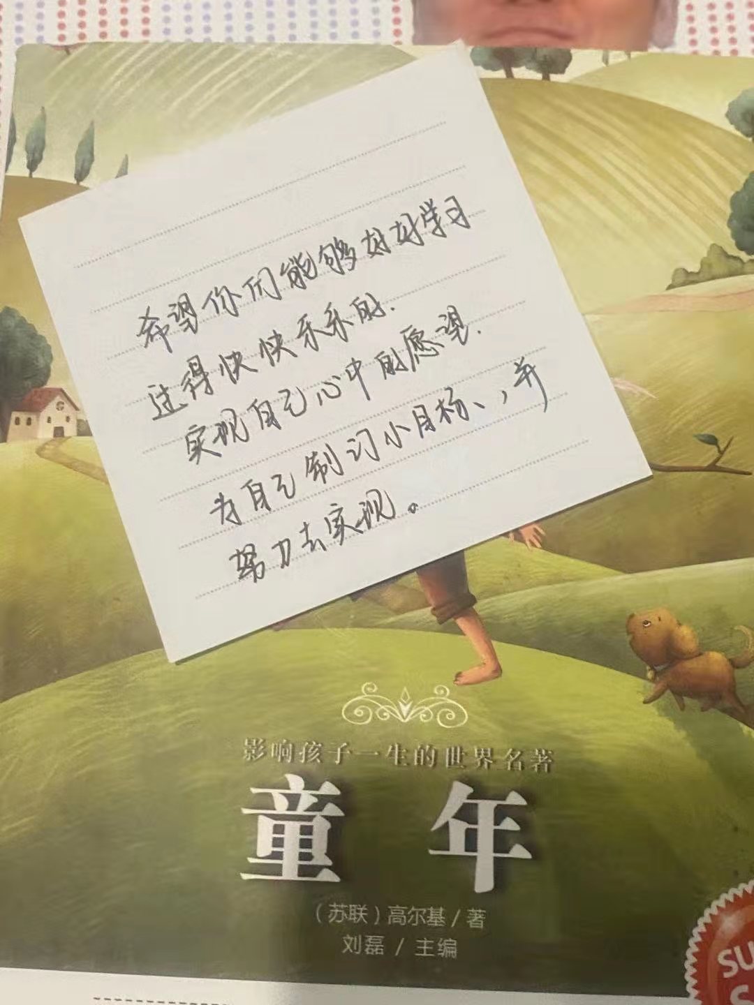 微信图片_2021042610452920.jpg