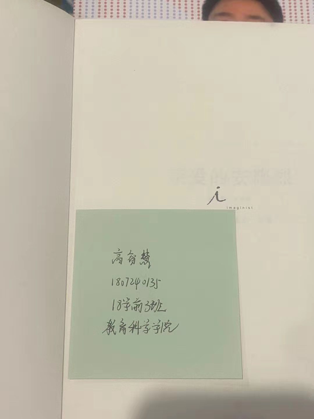 微信图片_2021042610452936.jpg