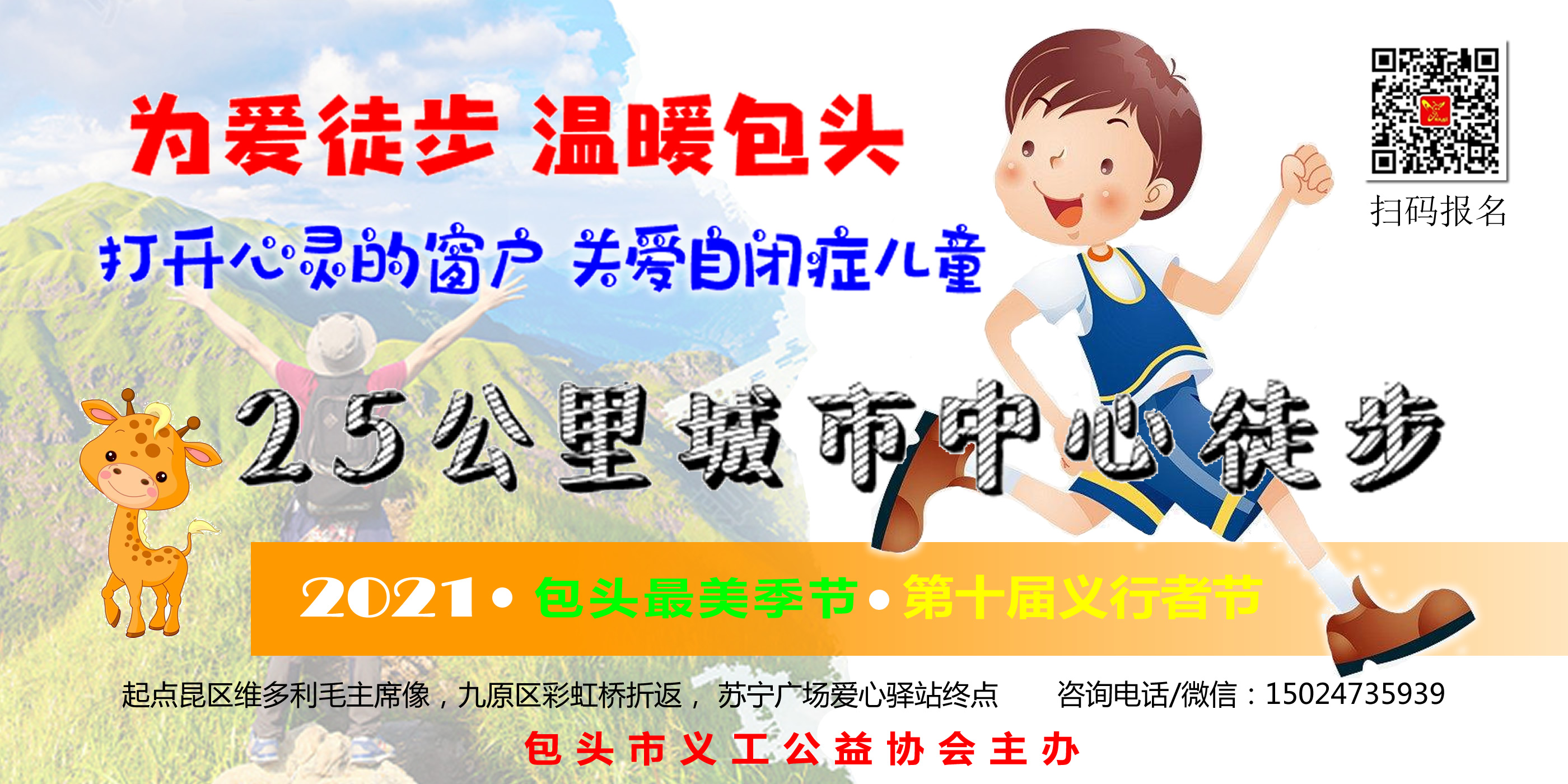 海报22.jpg