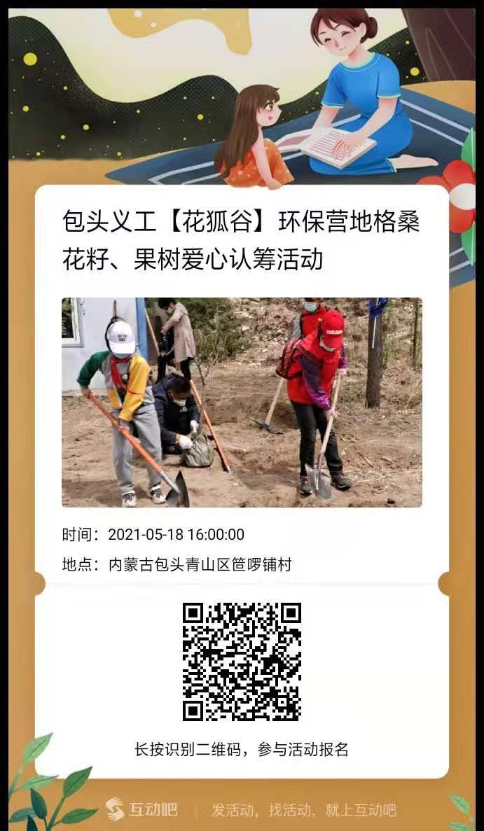 微信图片_20210518221654.jpg
