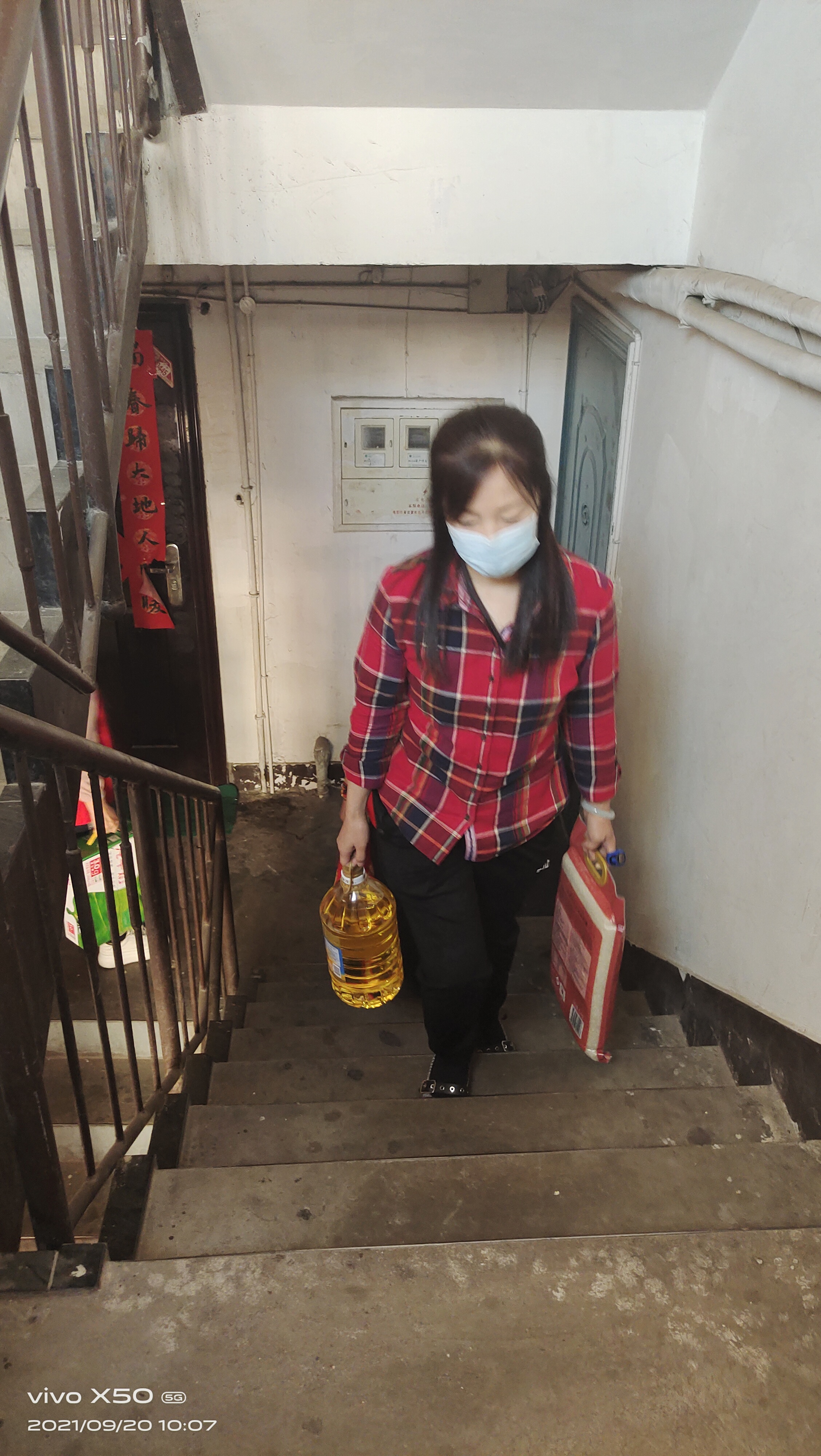 微信图片_2021092021284410.jpg