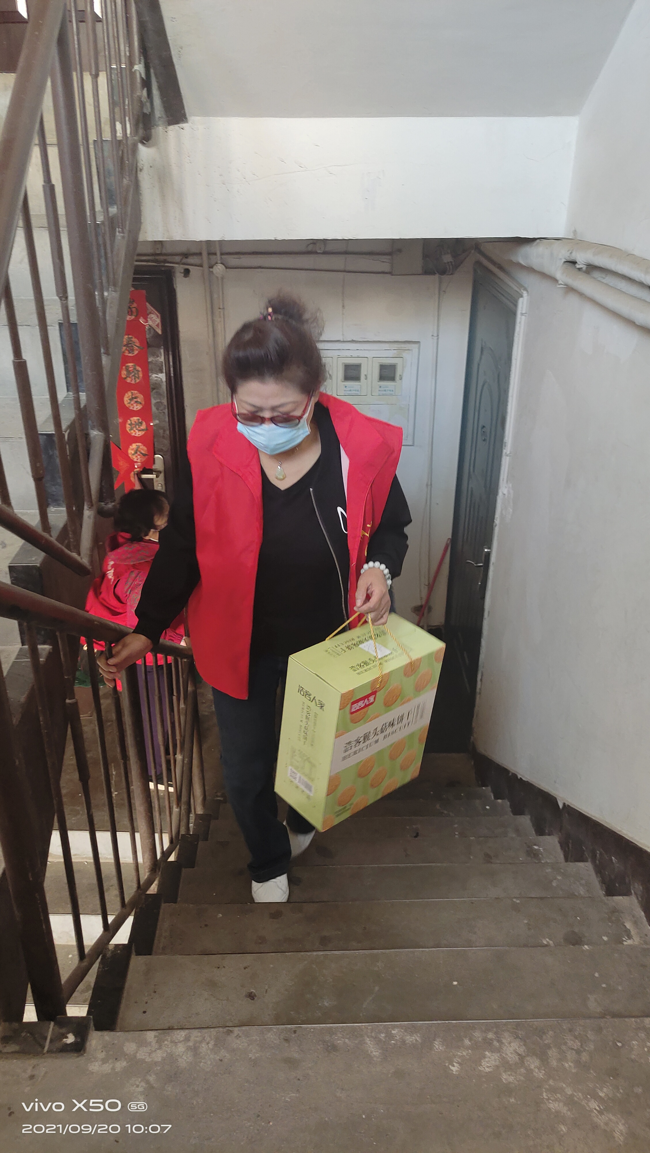微信图片_2021092021284415.jpg