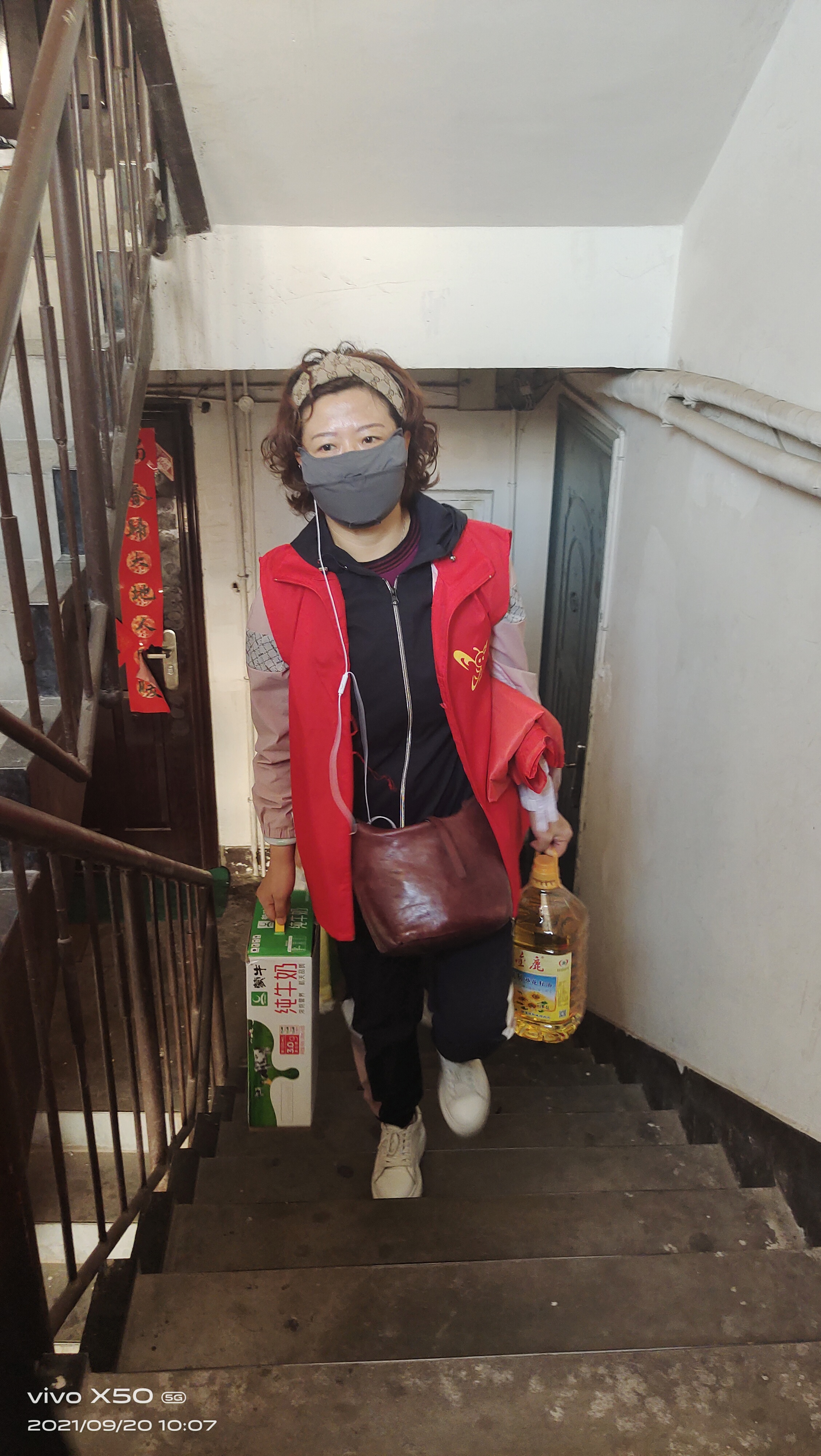 微信图片_2021092021284413.jpg