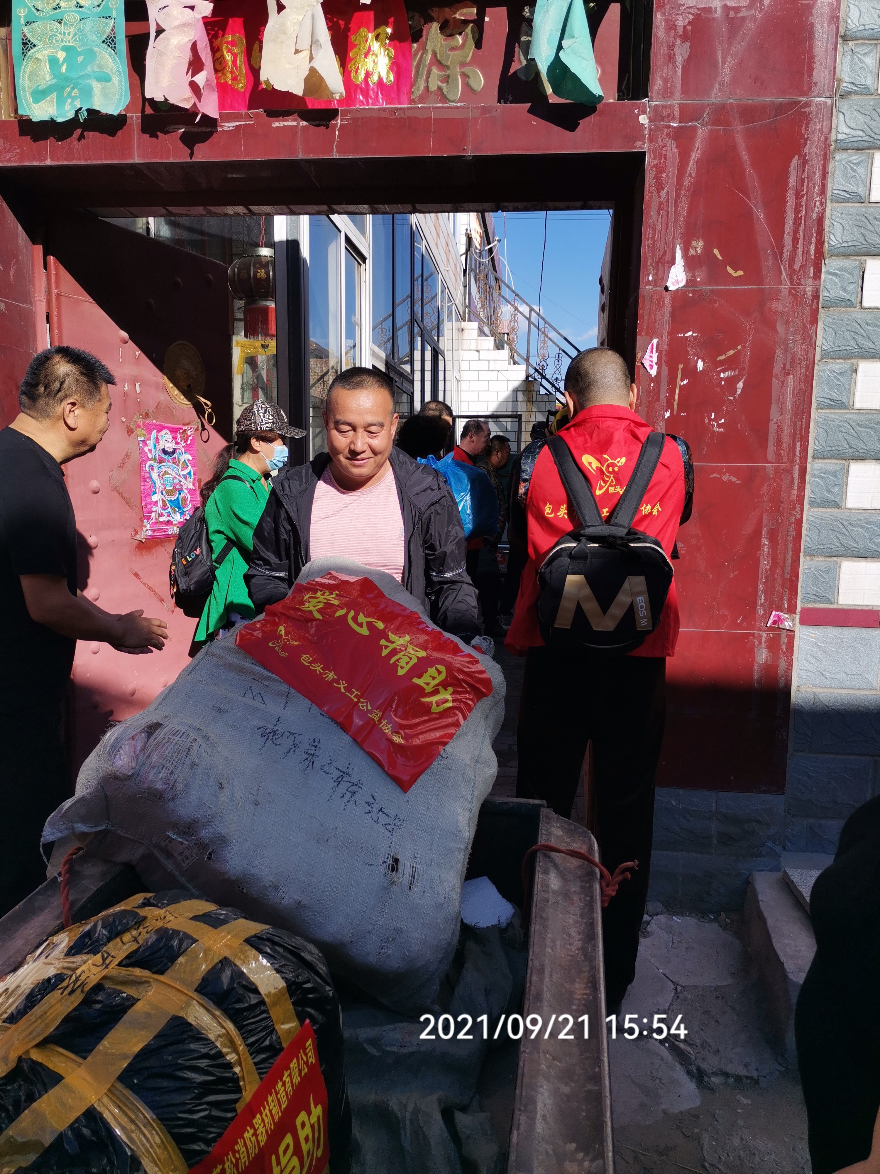 微信图片_202109212114079.jpg