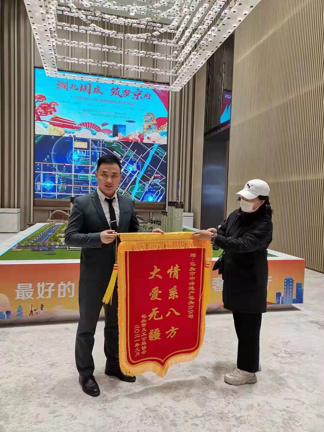 微信图片_20211010212938.jpg