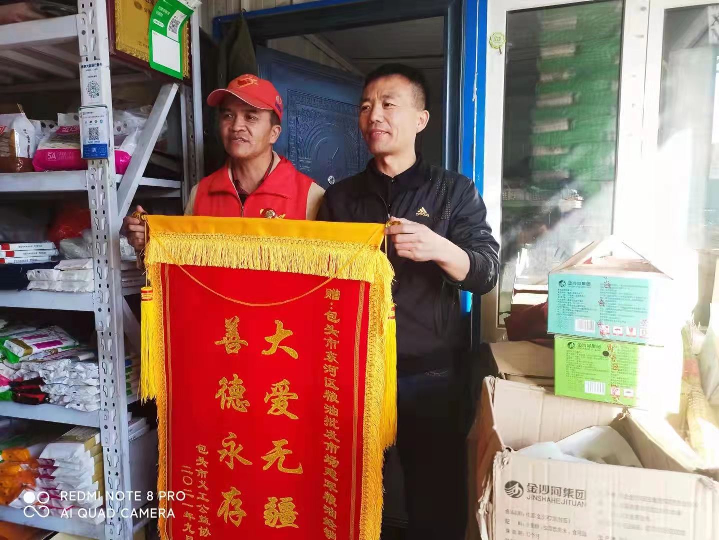 微信图片_202110102129387.jpg