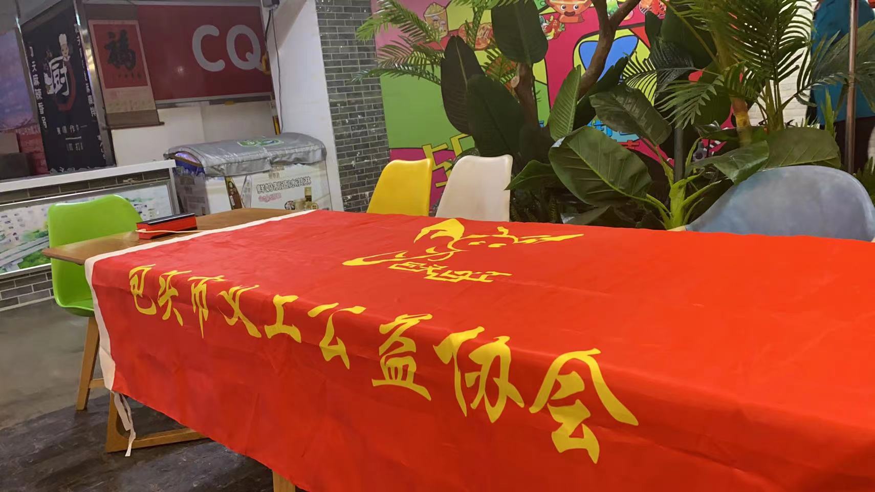 微信图片_20211017191552.jpg