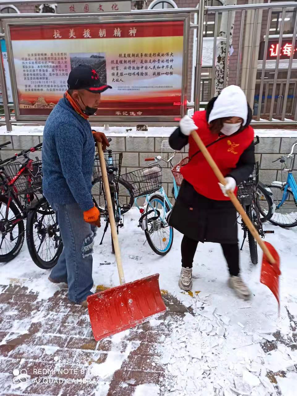 微信图片_2021120820135541.jpg