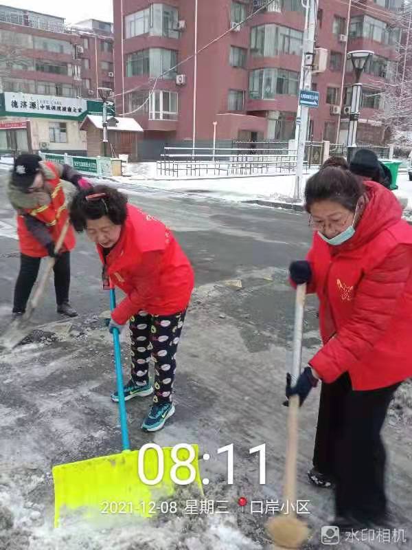 微信图片_20211208202621.jpg