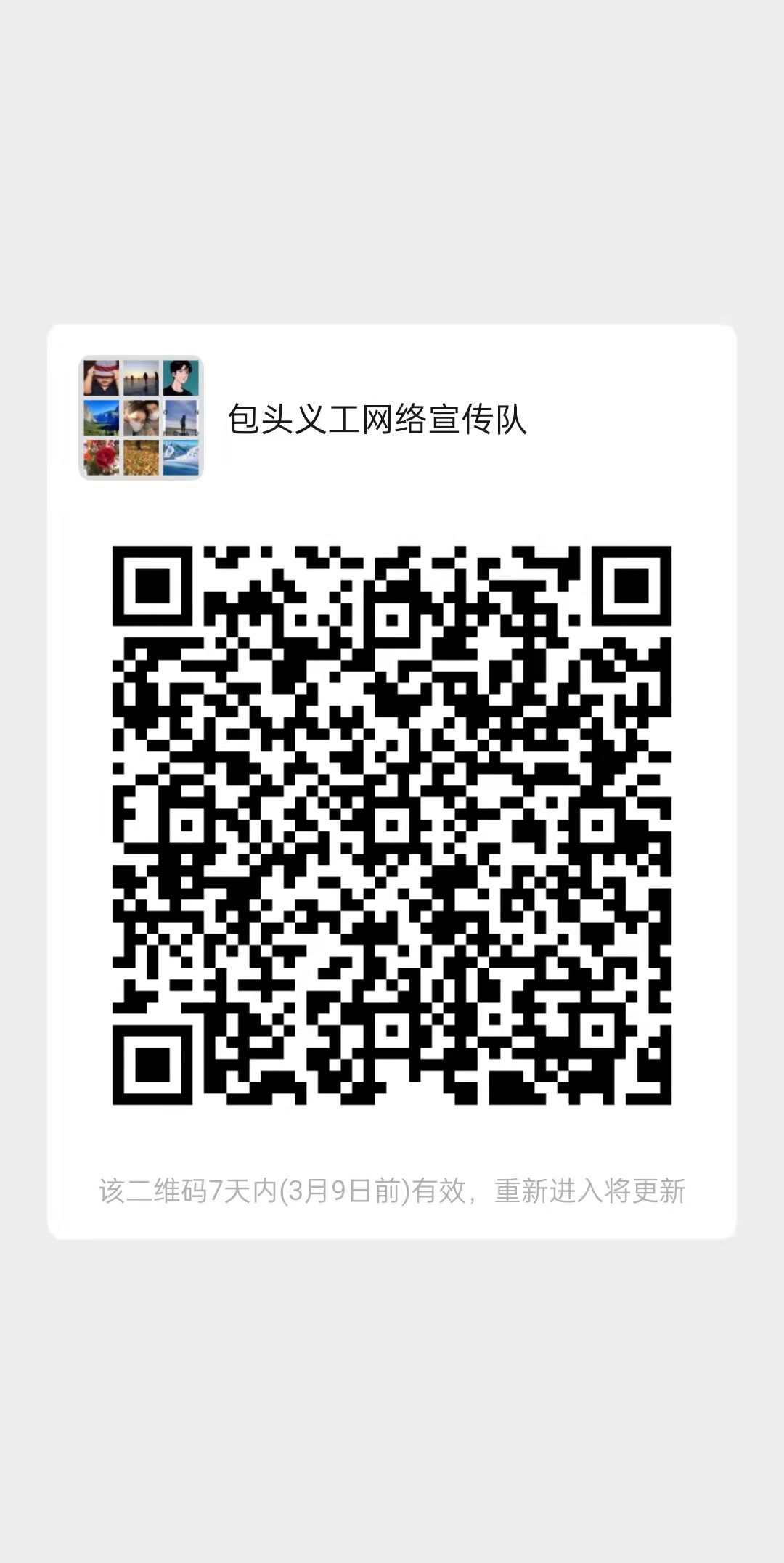 微信图片_20220302094142.jpg