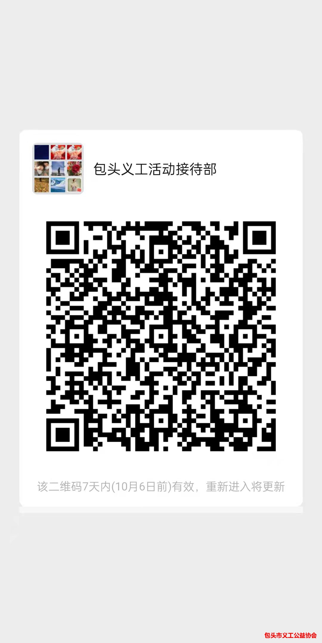 微信图片_20220929103917.jpg
