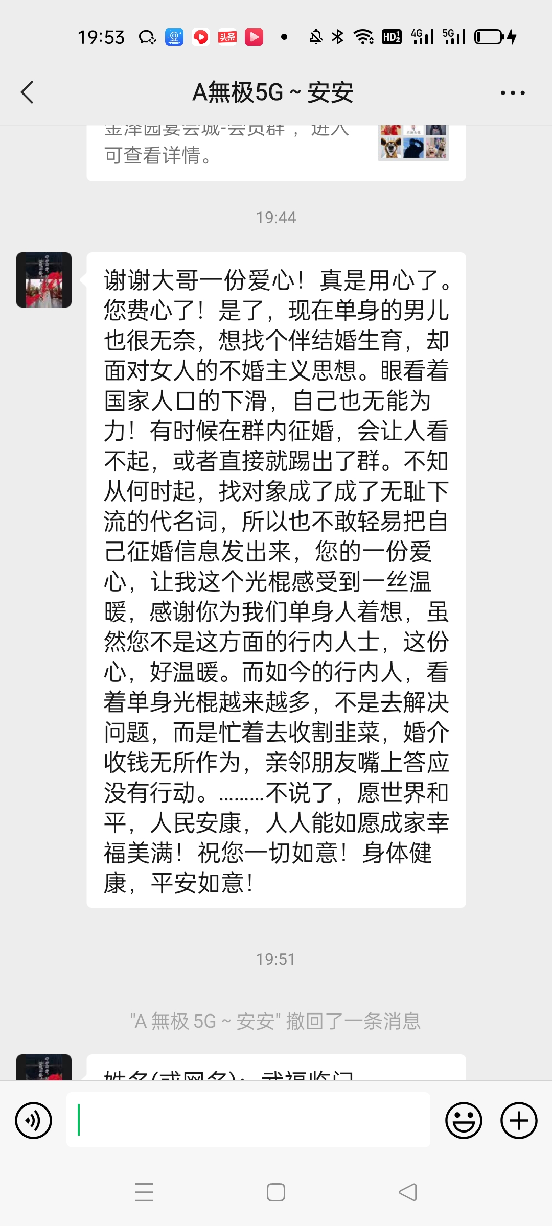 Screenshot_2023-02-14-19-53-10-64_e39d2c7de19156b0683cd93e8735f348.jpg