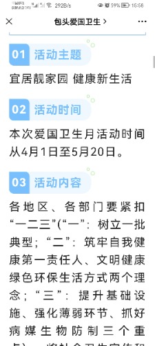 Screenshot_20230329_155851_com.tencent.mm.jpg