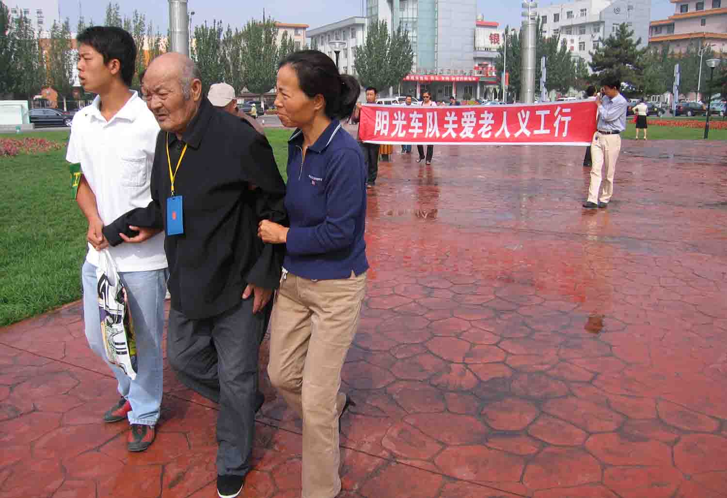 阳光车队关爱老人义工行